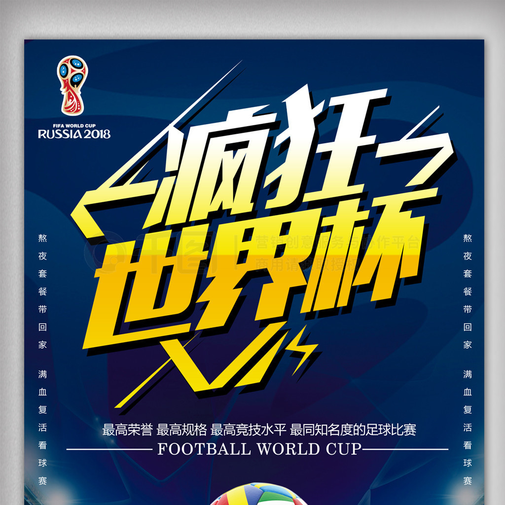 立领先