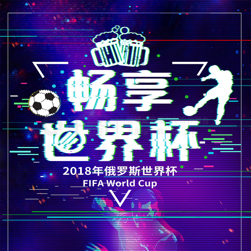 更新不