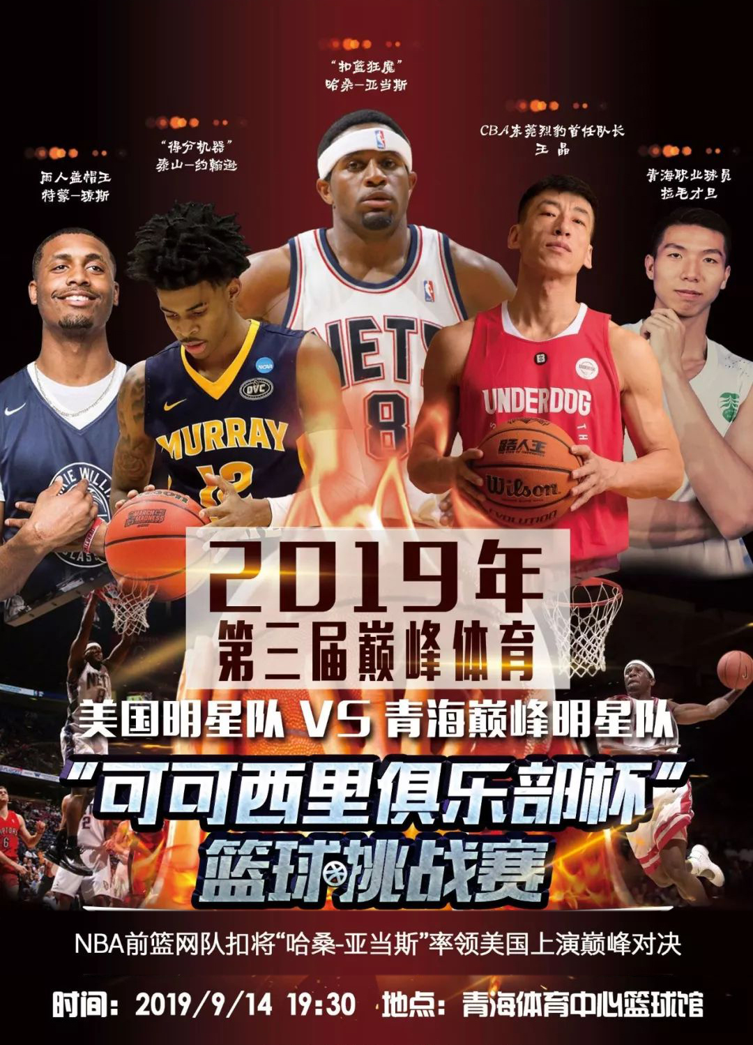 对球员成长
